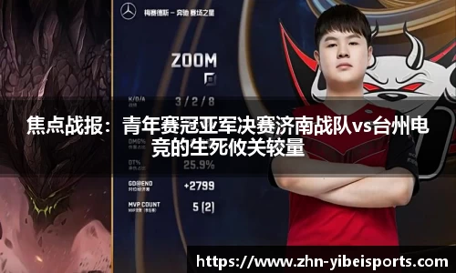 易倍体育(emc)官方网站