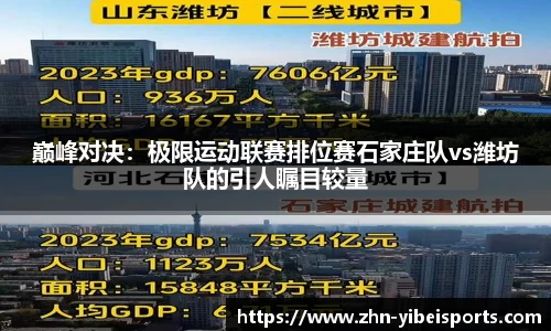 易倍体育(emc)APP