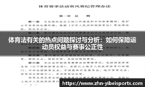 易倍体育(emc)APP