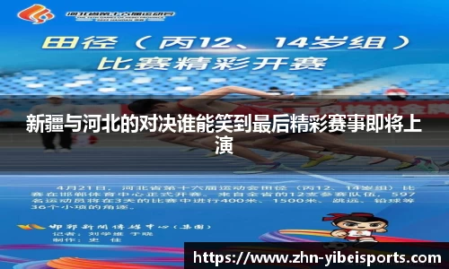 易倍体育(emc)平台